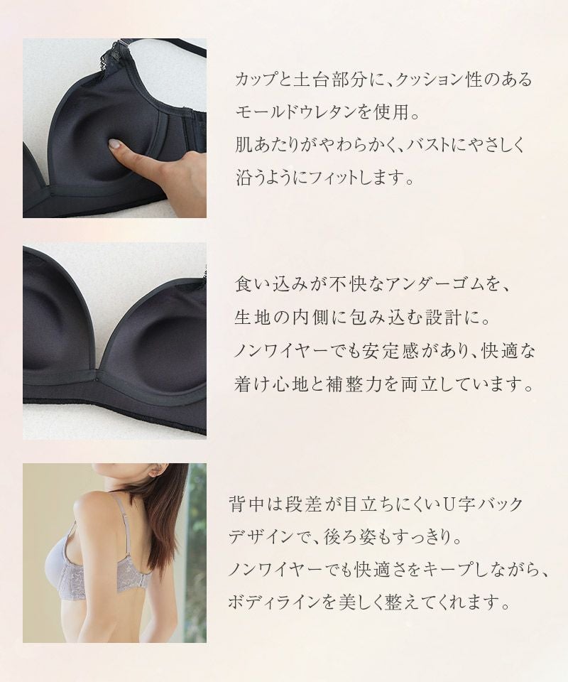 《エアランジュ》アンジュブラ【ブラ単品】