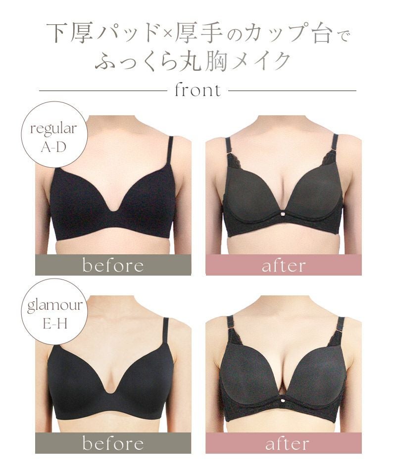 《エアランジュ》アンジュブラ【ブラ単品】