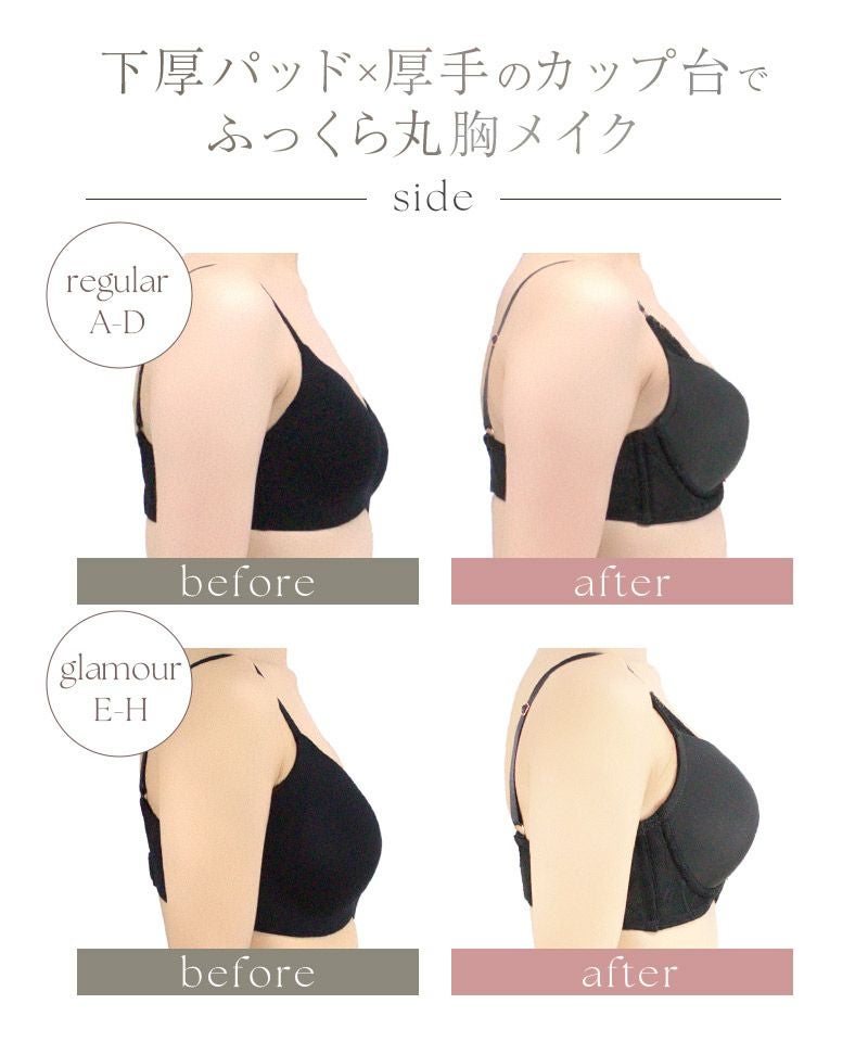 《エアランジュ》アンジュブラ【ブラ単品】