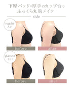《エアランジュ》アンジュブラ【ブラ単品】