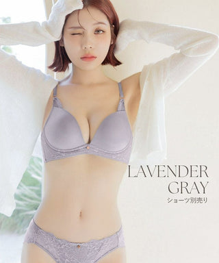 《エアランジュ》アンジュブラ【ブラ単品】