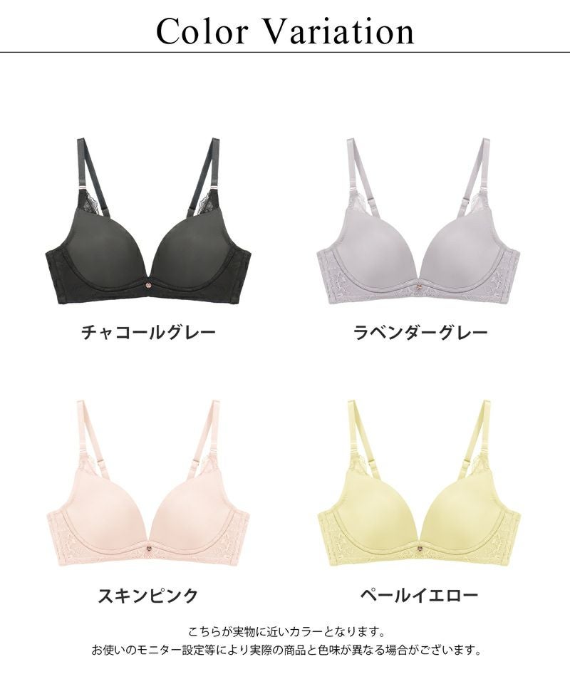《エアランジュ》アンジュブラ【ブラ単品】