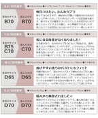 《エアランジュ》アンジュブラ【ブラ単品】