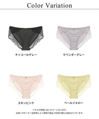《エアランジュ》アンジュショーツ