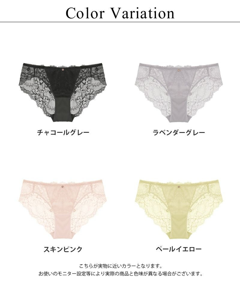 《エアランジュ》アンジュレースバックショーツ