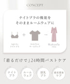 【1枚購入でもう1枚プレゼント！】《ラクシアスリープ》ナイトブラワンピース 長袖マキシ丈 無地/花柄