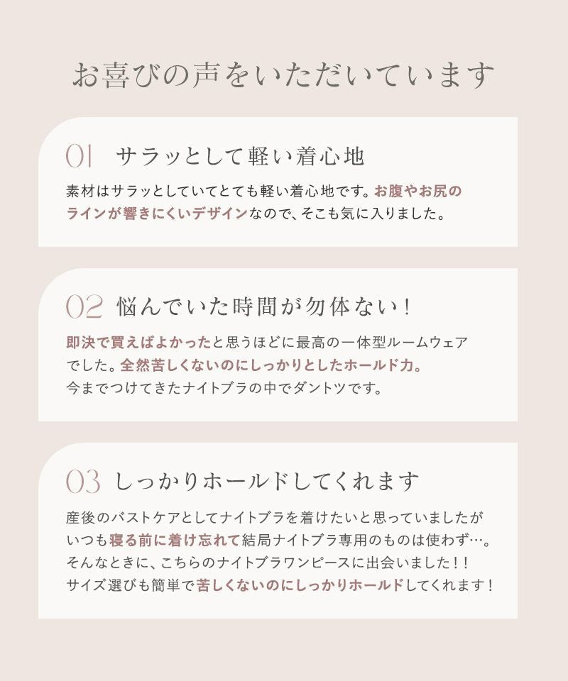 【1枚購入でもう1枚プレゼント！】《ラクシアスリープ》ナイトブラワンピース 長袖マキシ丈 無地/花柄