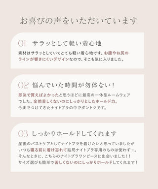 【1枚購入でもう1枚プレゼント！】《ラクシアスリープ》ナイトブラワンピース 長袖マキシ丈 無地/花柄