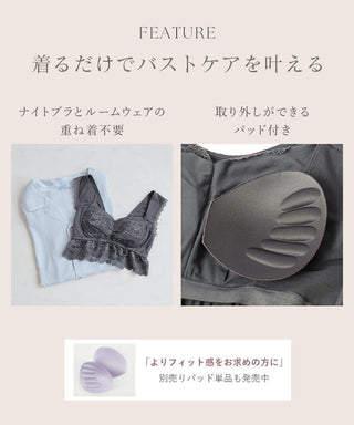 【1枚購入でもう1枚プレゼント！】《ラクシアスリープ》ナイトブラワンピース 長袖マキシ丈 無地/花柄