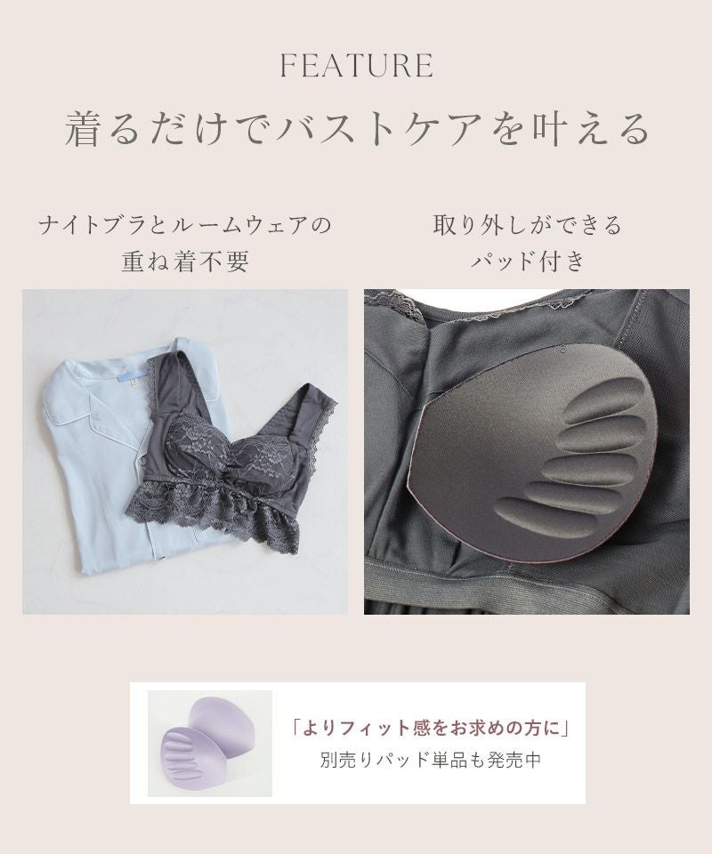 【1枚購入でもう1枚プレゼント！】《ラクシアスリープ》ナイトブラワンピース 長袖マキシ丈 無地/花柄