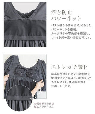 【1枚購入でもう1枚プレゼント！】《ラクシアスリープ》ナイトブラワンピース 長袖マキシ丈 無地/花柄