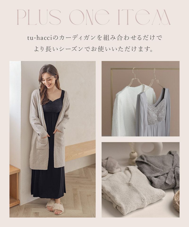 【1枚購入でもう1枚プレゼント！】《ラクシアスリープ》ナイトブラワンピース 長袖マキシ丈 無地/花柄
