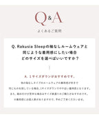 【1枚購入でもう1枚プレゼント！】《ラクシアスリープ》ナイトブラワンピース 長袖マキシ丈 無地/花柄