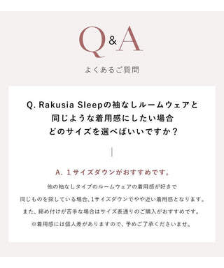 【1枚購入でもう1枚プレゼント！】《ラクシアスリープ》ナイトブラワンピース 長袖マキシ丈 無地/花柄