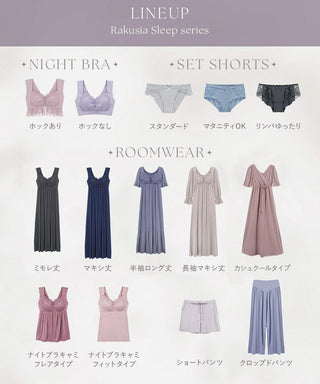 【1枚購入でもう1枚プレゼント！】《ラクシアスリープ》ナイトブラワンピース 長袖マキシ丈 無地/花柄