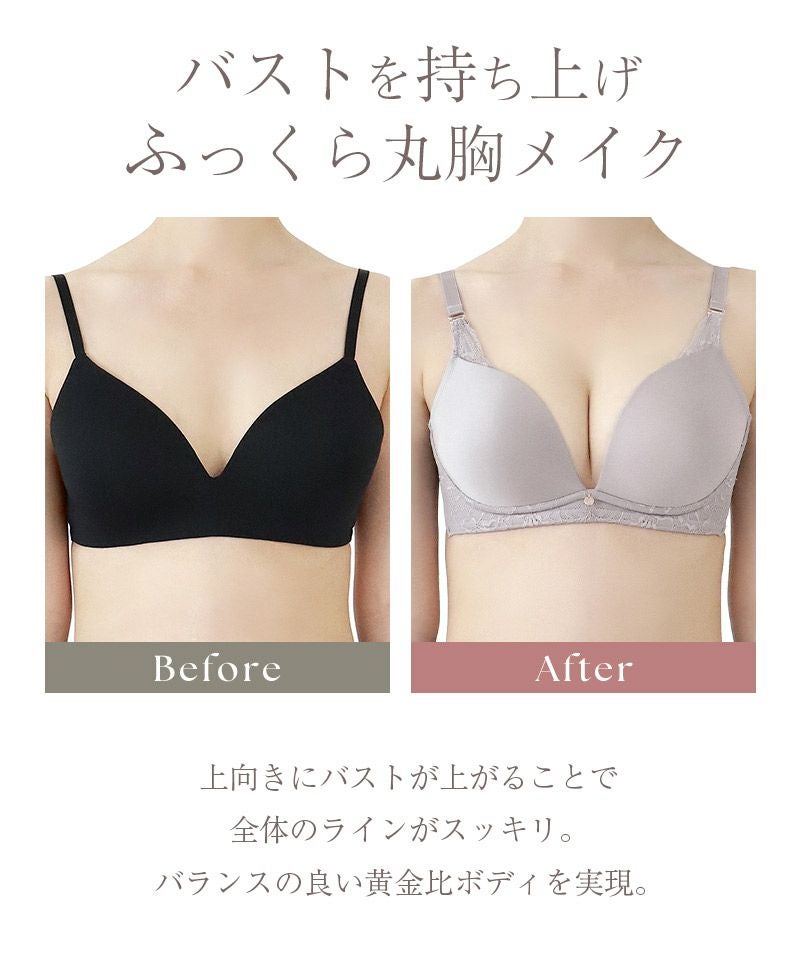 【SALE限定30％OFF】《エアランジュ》アンジュブラ＆ショーツ