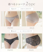 【SALE限定30％OFF】《エアランジュ》アンジュブラ＆ショーツ