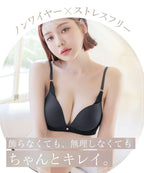 【SALE限定30％OFF】《エアランジュ》アンジュブラ＆ショーツ