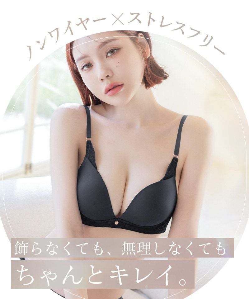 【SALE限定30％OFF】《エアランジュ》アンジュブラ＆ショーツ