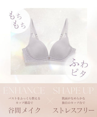 【SALE限定30％OFF】《エアランジュ》アンジュブラ＆ショーツ