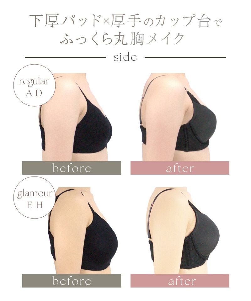 【SALE限定30％OFF】《エアランジュ》アンジュブラ＆ショーツ