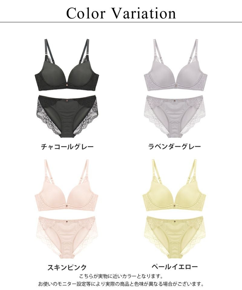 【SALE限定30％OFF】《エアランジュ》アンジュブラ＆ショーツ