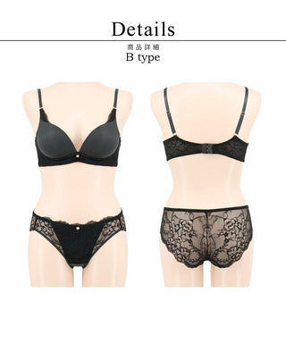 【SALE限定30％OFF】《エアランジュ》アンジュブラ＆ショーツ