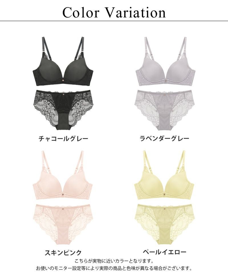 【SALE限定30％OFF】《エアランジュ》アンジュブラ＆ショーツ