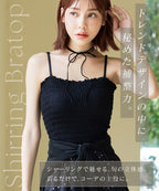 【今季限定カラー追加】3WAYシャーリングブラトップ《BRAmone Fashion Glamorous》