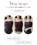 【今季限定カラー追加】3WAYシャーリングブラトップ《BRAmone Fashion Glamorous》