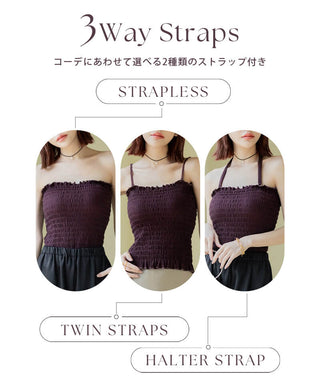 【今季限定カラー追加】3WAYシャーリングブラトップ《BRAmone Fashion Glamorous》