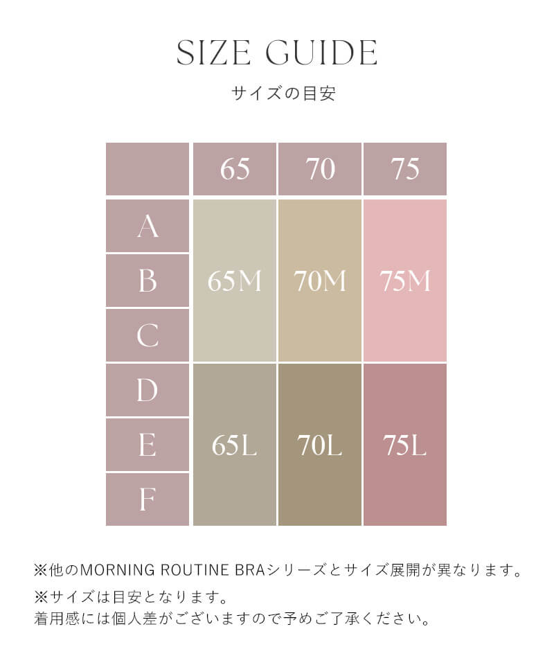 【今季限定カラー追加】3WAYシャーリングブラトップ《BRAmone Fashion Glamorous》