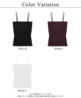 【今季限定カラー追加】3WAYシャーリングブラトップ《BRAmone Fashion Glamorous》