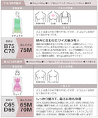 【今季限定カラー追加】3WAYシャーリングブラトップ《BRAmone Fashion Glamorous》