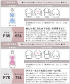 【今季限定カラー追加】3WAYシャーリングブラトップ《BRAmone Fashion Glamorous》