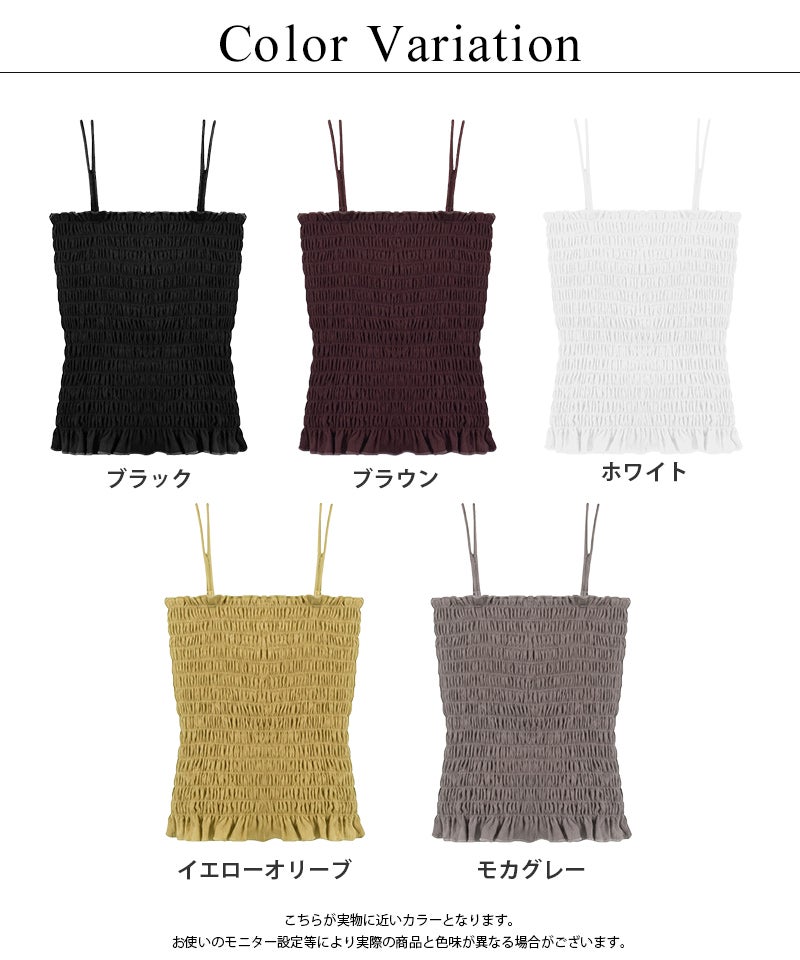 【今季限定カラー追加】3WAYシャーリングブラトップ《BRAmone Fashion Glamorous》