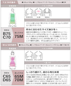 【今季限定カラー追加】3WAYシャーリングブラトップ《BRAmone Fashion Glamorous》