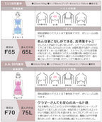 【今季限定カラー追加】3WAYシャーリングブラトップ《BRAmone Fashion Glamorous》