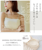 リブツインストラップブラトップ《BRAmone Fashion Glamorous》