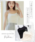 リブツインストラップブラトップ《BRAmone Fashion Glamorous》