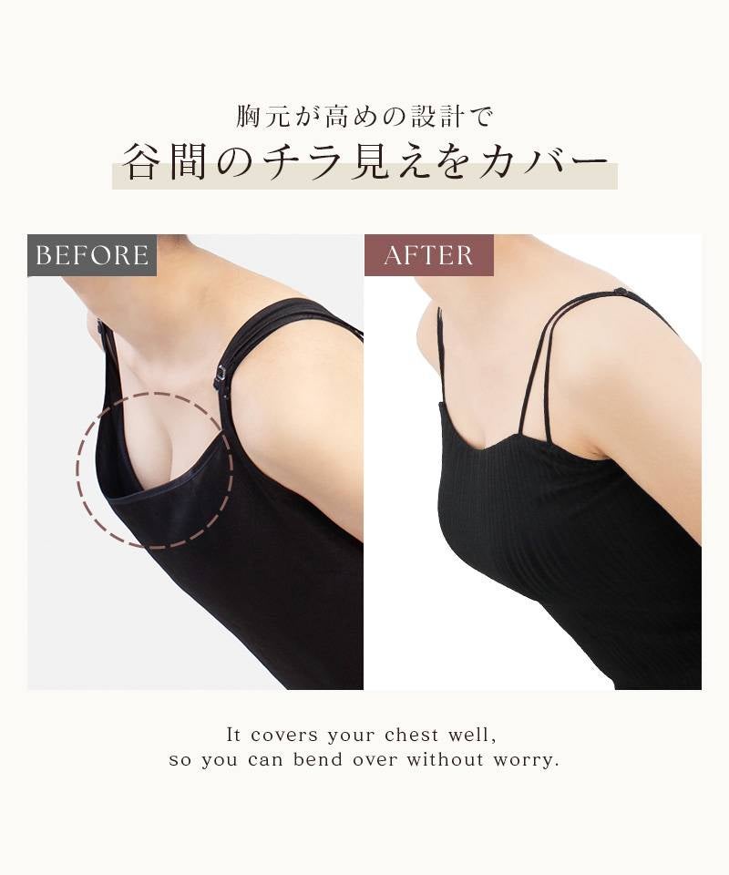 リブツインストラップブラトップ《BRAmone Fashion Glamorous》