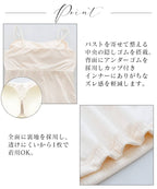 リブツインストラップブラトップ《BRAmone Fashion Glamorous》