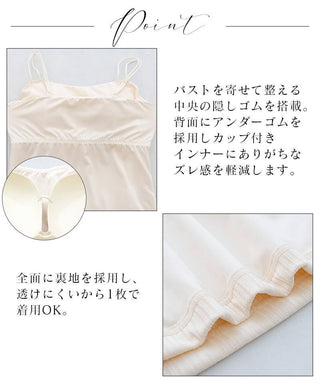 リブツインストラップブラトップ《BRAmone Fashion Glamorous》