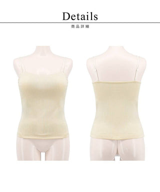 リブツインストラップブラトップ《BRAmone Fashion Glamorous》