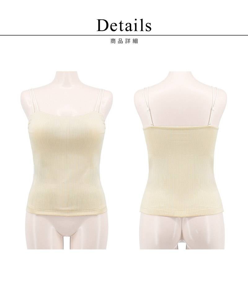リブツインストラップブラトップ《BRAmone Fashion Glamorous》
