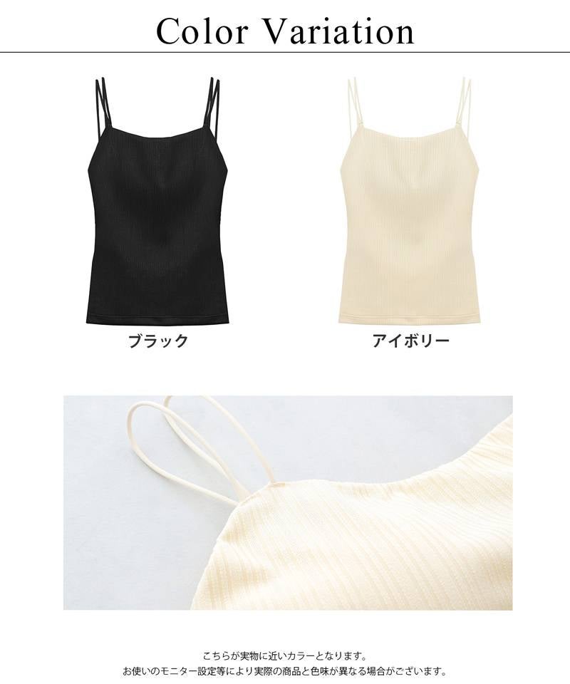 リブツインストラップブラトップ《BRAmone Fashion Glamorous》