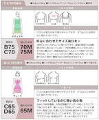 リブツインストラップブラトップ《BRAmone Fashion Glamorous》