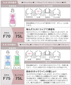 リブツインストラップブラトップ《BRAmone Fashion Glamorous》