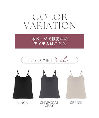 接触冷感リブブラトップ 浅V型《BRAmone Basic Natural》