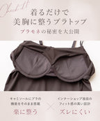 接触冷感リブブラトップ 浅V型《BRAmone Basic Natural》